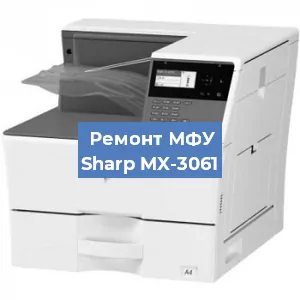 Замена МФУ Sharp MX-3061 в Красноярске